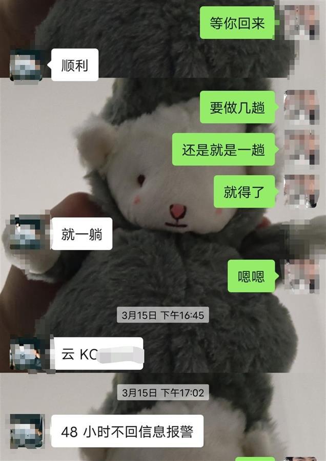 bwin体育广西4名青年在云南失联家人疑其被骗至缅甸务工当中一人给朋友留言“请照顾我父母”(图1)