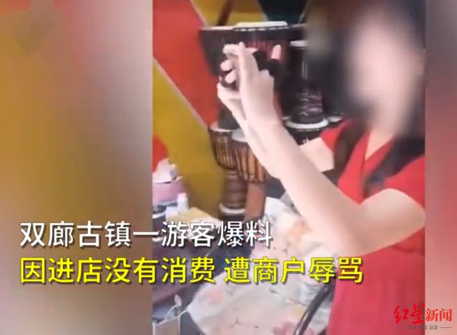 bwin体育大理骂游客“红衣女”疑致歉称对方不尊重自己在先 当事游客：说法不实已举报(图1)