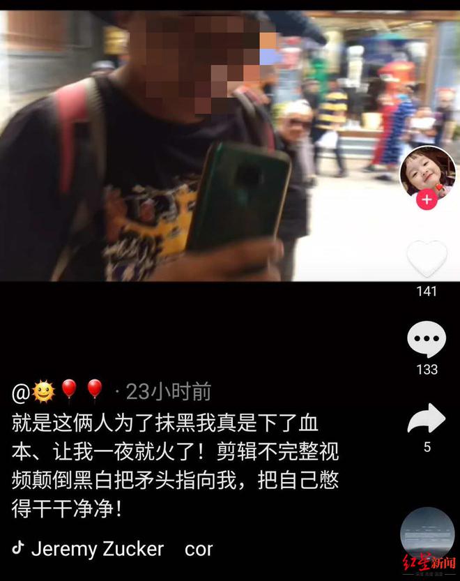 bwin体育大理骂游客“红衣女”疑致歉称对方不尊重自己在先 当事游客：说法不实已举报(图6)