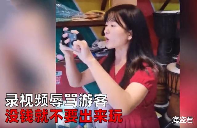 bwin体育大理骂游客“红衣女”疑致歉称对方不尊重自己在先 当事游客：说法不实已举报(图10)