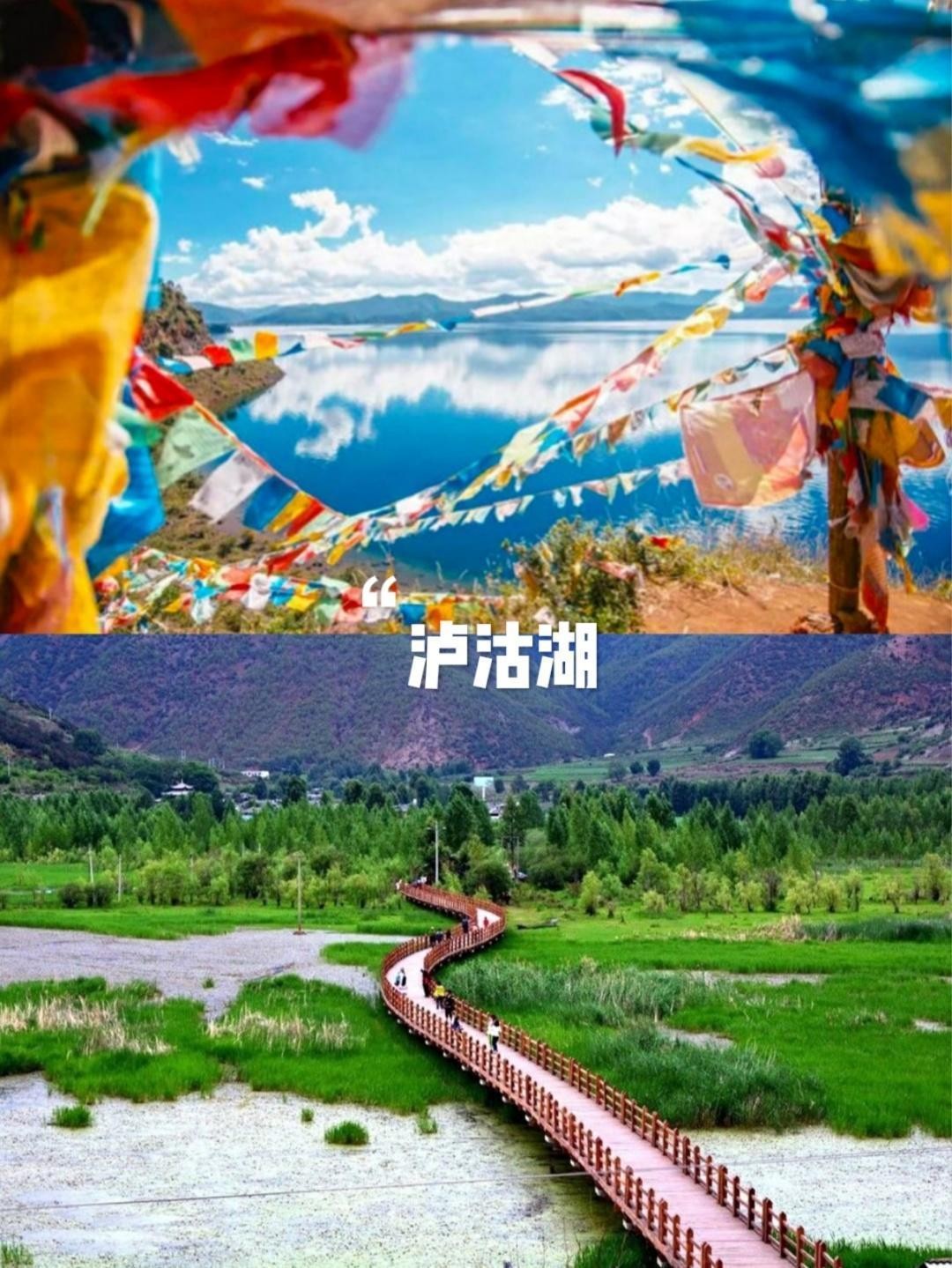 bwin体育云南旅游十大景点排名云南的旅游景点大全(图4)