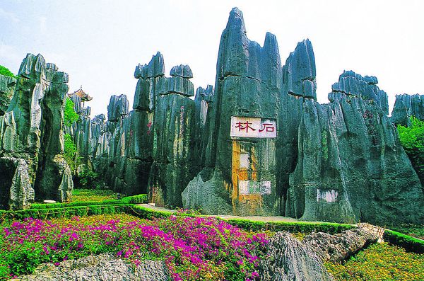 bwin体育云南旅游十大景点排名云南的旅游景点大全(图11)