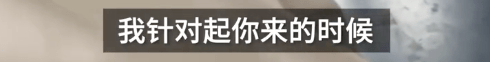 官方通报拟吊销导游证被指威胁游客的涉bwin体育事导游自辩：只是心直口快(图2)