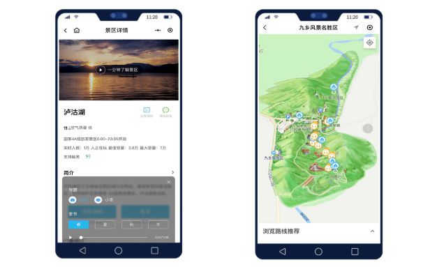 景区预约、旅游攻略、投诉与退货20多项服务来这里一键查询→bwin体育(图7)
